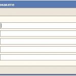 1C Stored Data In Maquila