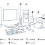 Computer Data Storage Unit