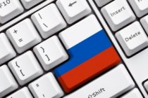 Закон о хранении персональных данных в России